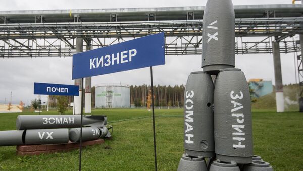 化學武器 - 俄羅斯衛星通訊社