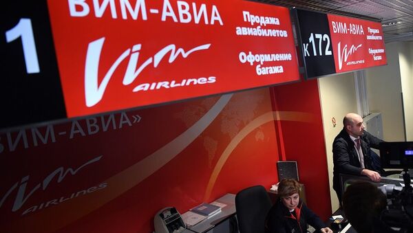 三千多名中国游客因维姆航空亏损问题未能及时回国 - 俄罗斯卫星通讯社