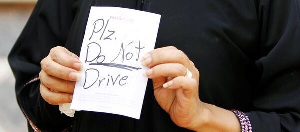 沙特警方拘留一名威脅要燒死駕車婦女的男子 - 俄羅斯衛星通訊社