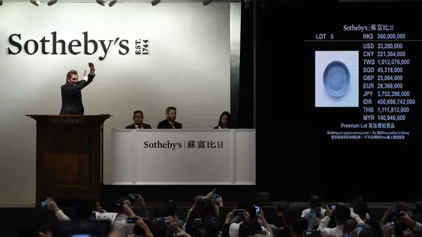 中國瓷碗創下了拍賣會銷售記錄 - 俄羅斯衛星通訊社
