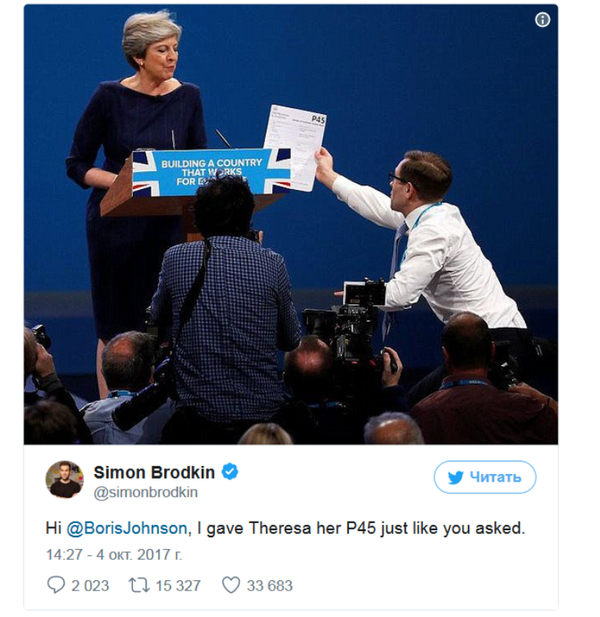 特雷莎•梅 - 俄羅斯衛星通訊社