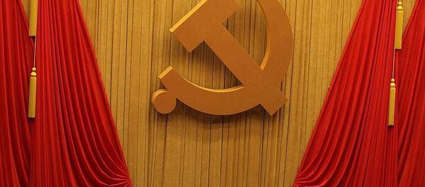 КПК КПК - 俄罗斯卫星通讯社