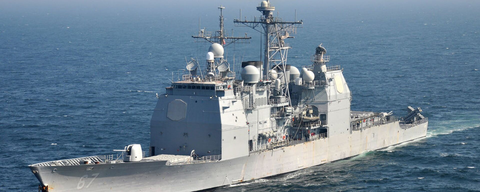 美海軍 - 俄羅斯衛星通訊社, 1920, 23.04.2026