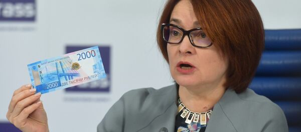 Председатель Центрального банка РФ Эльвира Набиуллина на презентации новых банкнот Банка России номиналом 200 и 2000 рублей в Москве Председатель Центрального банка РФ Эльвира Набиуллина на презентации новых банкнот Банка России номиналом 200 и 2000 рублей в Москве - 俄羅斯衛星通訊社