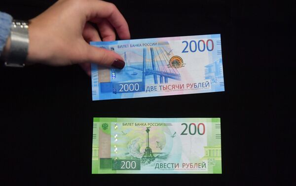200盧布和2000盧布的新鈔 - 俄羅斯衛星通訊社