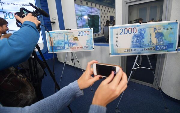 200卢布和2000卢布的新钞 - 俄罗斯卫星通讯社