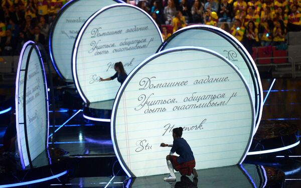 索契國際大學生聯歡節開幕式 - 俄羅斯衛星通訊社