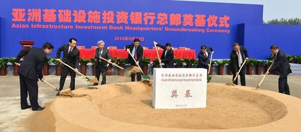 中国借亚投行提升在阿富汗和解中的角色 - 俄罗斯卫星通讯社