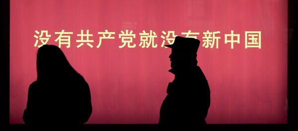 华媒：习思想是划时代的伟大思想建构 - 俄罗斯卫星通讯社