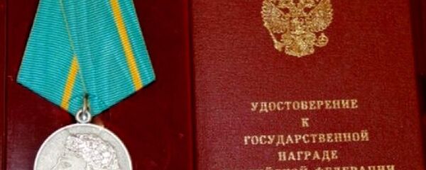 中国俄语人荣获普希金奖章 - 俄罗斯卫星通讯社