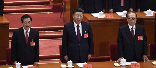 中国共产党中央委员会总书记习近平18日在中国共产党第十九次全国代表大会作报告 - 俄罗斯卫星通讯社