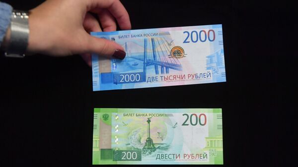 200和2000盧布的新鈔 - 俄羅斯衛星通訊社