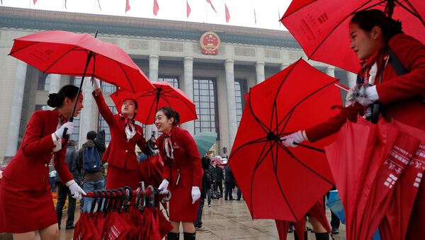 中國共產黨第十九次全國代表大會在北京開幕。 - 俄羅斯衛星通訊社