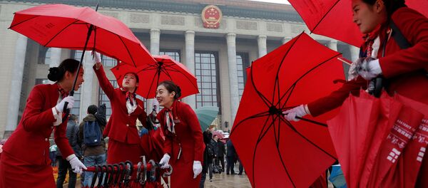 中國共產黨第十九次全國代表大會在北京開幕。 - 俄羅斯衛星通訊社