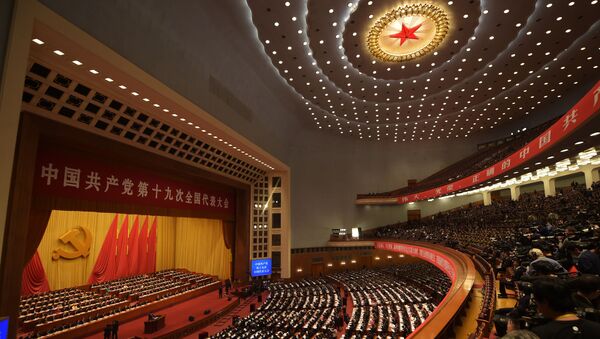 Открытие 19 съезда Коммунистической партии Китая в Пекине - 俄罗斯卫星通讯社