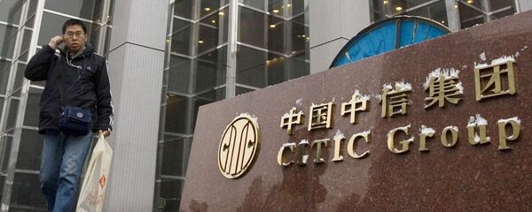 A man walks outside the headquarters of the CITIC Group in Beijing - 俄罗斯卫星通讯社