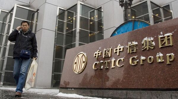 A man walks outside the headquarters of the CITIC Group in Beijing - 俄罗斯卫星通讯社