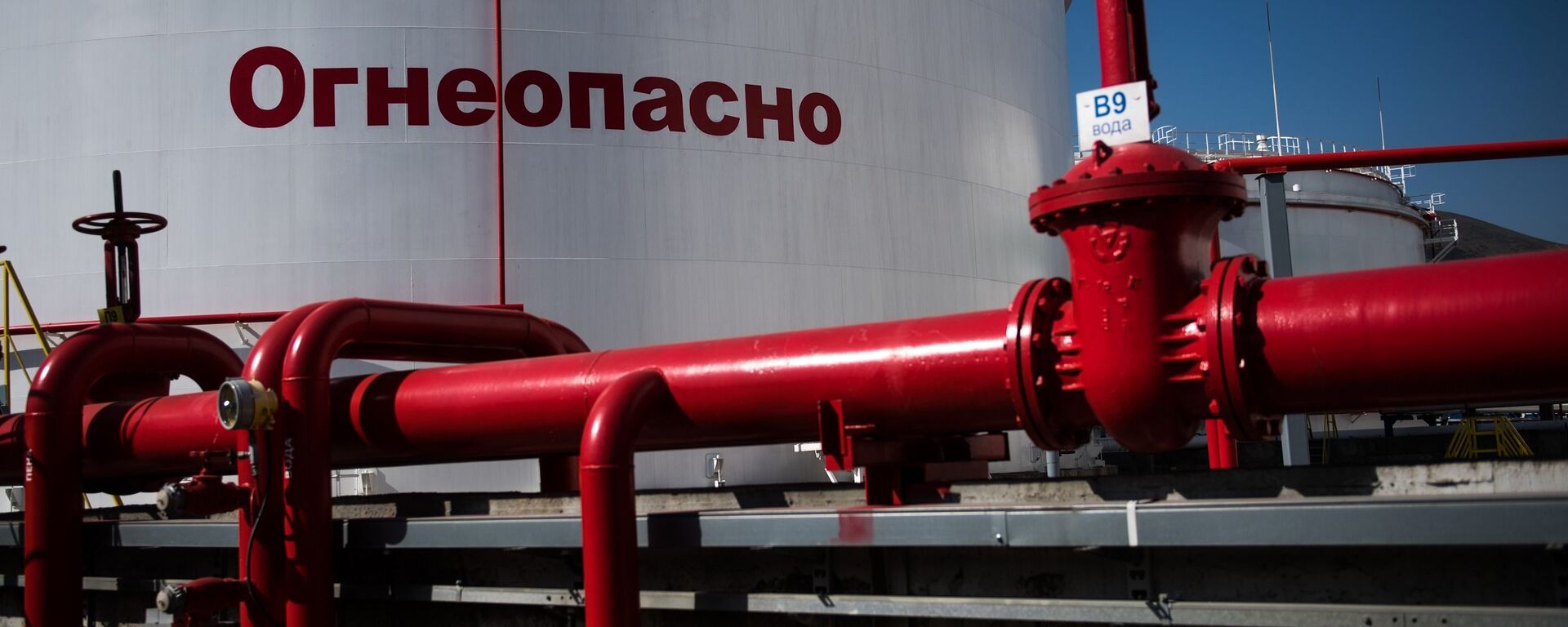 中国驻美使馆回应：反对就俄石油采购问题对华施压 - 俄罗斯卫星通讯社, 1920, 16.10.2025