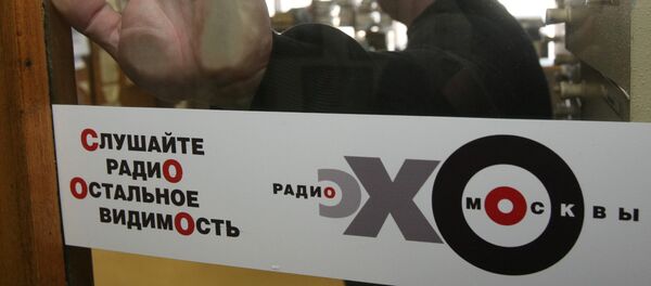 袭击“莫斯科回声”副总编辑的男子为以色列公民 袭击“莫斯科回声”副总编辑的男子为以色列公民 - 俄罗斯卫星通讯社