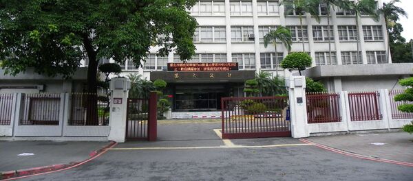 中国外交部 中国外交部 - 俄罗斯卫星通讯社