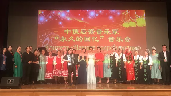 中俄混血婚姻家庭後代的節日音樂會 - 俄羅斯衛星通訊社