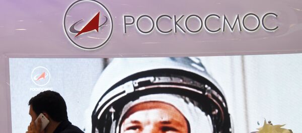 俄罗斯航天国家集团公司 俄罗斯航天国家集团公司 - 俄罗斯卫星通讯社