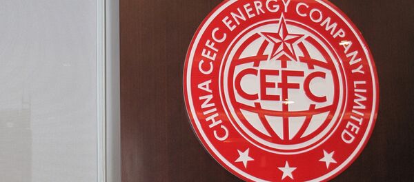 中国华信能源公司 - 俄罗斯卫星通讯社