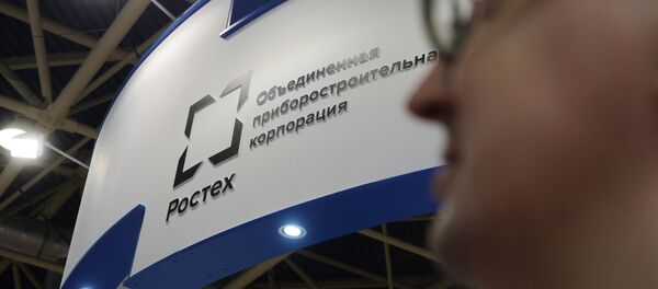 俄羅斯技術國家集團的標誌 俄羅斯技術國家集團的標誌 - 俄羅斯衛星通訊社