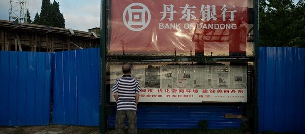 美國以中國丹東銀行與朝鮮合作為由中斷與該行的金融業務往來 美國以中國丹東銀行與朝鮮合作為由中斷與該行的金融業務往來 - 俄羅斯衛星通訊社