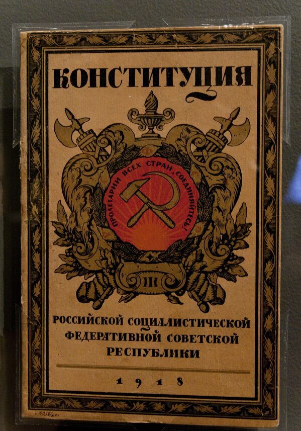 1918年的俄罗斯苏维埃社会主义共和国 - 俄罗斯卫星通讯社