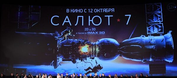 《太空救援》 - 俄罗斯卫星通讯社