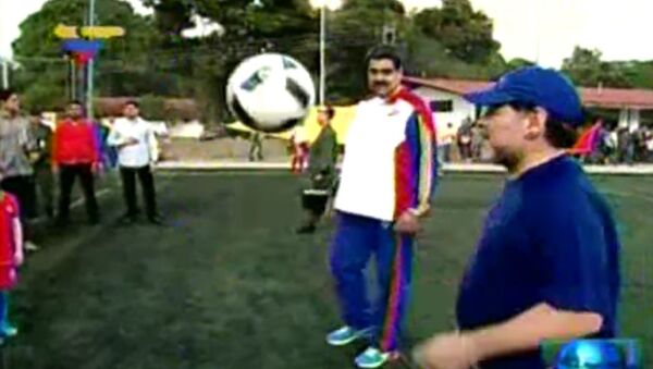 委内瑞拉总统和马拉多纳踢球（视频） - 俄罗斯卫星通讯社