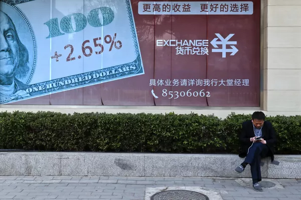 確實,外國銀行在中國銀行總股本中所佔比例在逐漸下降。截止2016年年末,外國銀行僅擁有2.9萬億人民幣(佔所有銀行股本的1.26%),創2006年以來放鬆對外國銀行管理之最低。 確實,外國銀行在中國銀行總股本中所佔比例在逐漸下降。截止2016年年末,外國銀行僅擁有2.9萬億人民幣(佔所有銀行股本的1.26%),創2006年以來放鬆對外國銀行管理之最低。 - 俄羅斯衛星通訊社