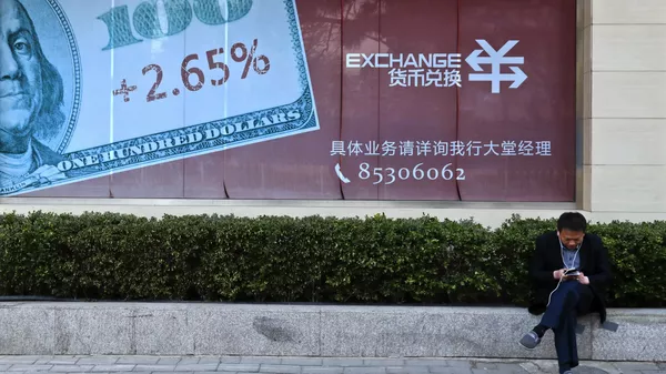確實，外國銀行在中國銀行總股本中所佔比例在逐漸下降。截止2016年年末，外國銀行僅擁有2.9萬億人民幣（佔所有銀行股本的1.26%），創2006年以來放鬆對外國銀行管理之最低。 - 俄羅斯衛星通訊社