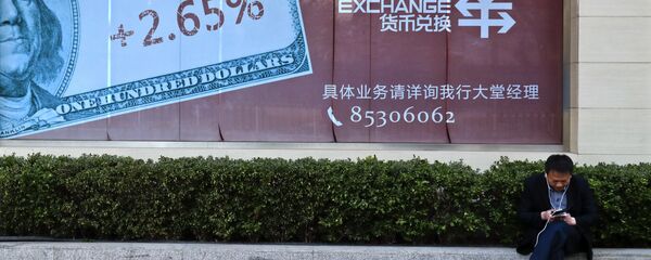 確實，外國銀行在中國銀行總股本中所佔比例在逐漸下降。截止2016年年末，外國銀行僅擁有2.9萬億人民幣（佔所有銀行股本的1.26%），創2006年以來放鬆對外國銀行管理之最低。 - 俄羅斯衛星通訊社
