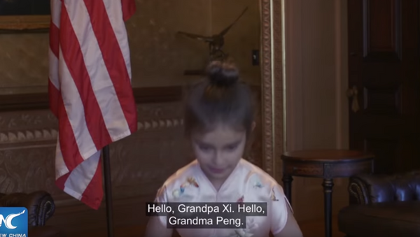 特朗普外孙女唱中文歌（视频） - 俄罗斯卫星通讯社
