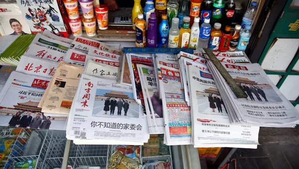 中國呼籲美國擴大相互開放 化解兩國貿易摩擦和矛盾 - 俄羅斯衛星通訊社