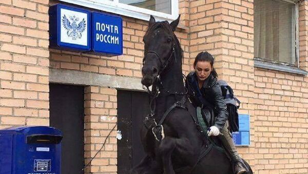 骑马送件的24岁邮递员姑娘玛丽亚·鲁布佐娃 - 俄罗斯卫星通讯社