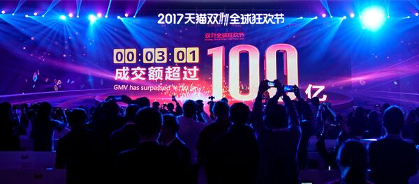 雙11 - 俄羅斯衛星通訊社