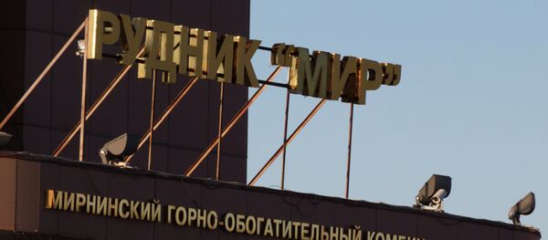 雅庫特金剛石礦井事故損失超1.7億美元 雅庫特金剛石礦井事故損失超1.7億美元 - 俄羅斯衛星通訊社