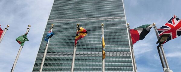 Здание ООН в Нью-Йорке - 俄罗斯卫星通讯社