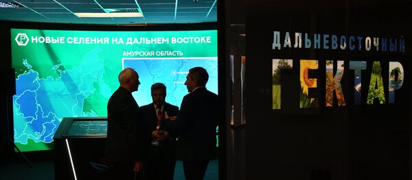 莫斯科人通過“遠東一公頃”項目獲得“冒險島” - 俄羅斯衛星通訊社