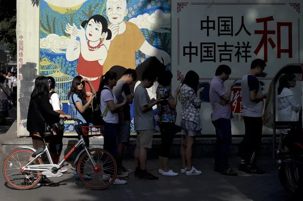 “雙十一“光棍節或成為全球最大的網絡促銷活動 “雙十一“光棍節或成為全球最大的網絡促銷活動 - 俄羅斯衛星通訊社