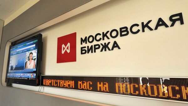 莫斯科证券交易所 - 俄罗斯卫星通讯社