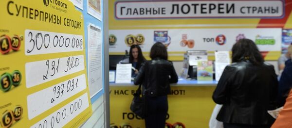 一名沃罗涅日州退休人员中了俄史上最大金额的头奖—5.06亿卢布  - 俄罗斯卫星通讯社