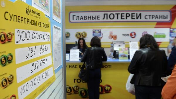 一名莫斯科人花200卢布买彩票结果却成亿万富翁 - 俄罗斯卫星通讯社