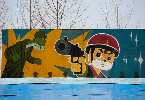 《松鼠和刺猬》的动画 《松鼠和刺猬》的动画 - 俄罗斯卫星通讯社