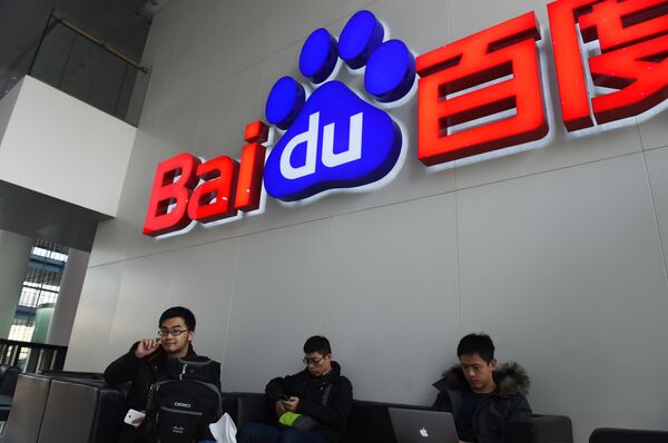 百度公司决定运用网络黑客的想法,但一切以诚实行事,将其变成正常合法的生意。在数字货币需求不断增长、掘币过程日渐复杂情况下,市场上将有这方面的需求。而且,掘币者无需投入巨资建掘币农场,而仅参与挖币过程获得好处就可以了。 百度公司决定运用网络黑客的想法,但一切以诚实行事,将其变成正常合法的生意。在数字货币需求不断增长、掘币过程日渐复杂情况下,市场上将有这方面的需求。而且,掘币者无需投入巨资建掘币农场,而仅参与挖币过程获得好处就可以了。 - 俄罗斯卫星通讯社