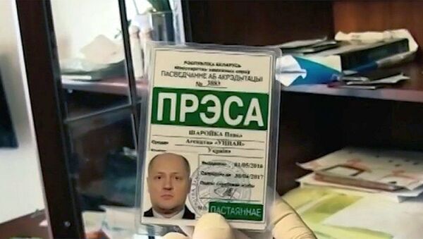 保罗•沙罗伊科的注册卡 - 俄罗斯卫星通讯社