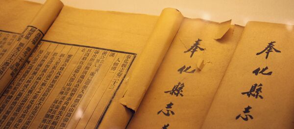 漢語在俄羅斯中小學生中的普及率幾乎翻了一番 - 俄羅斯衛星通訊社